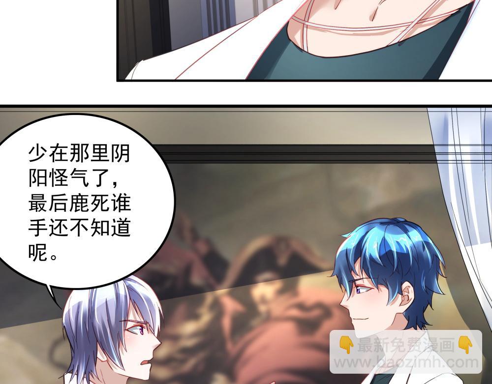 第11话 校园突袭(1/2)-第11话