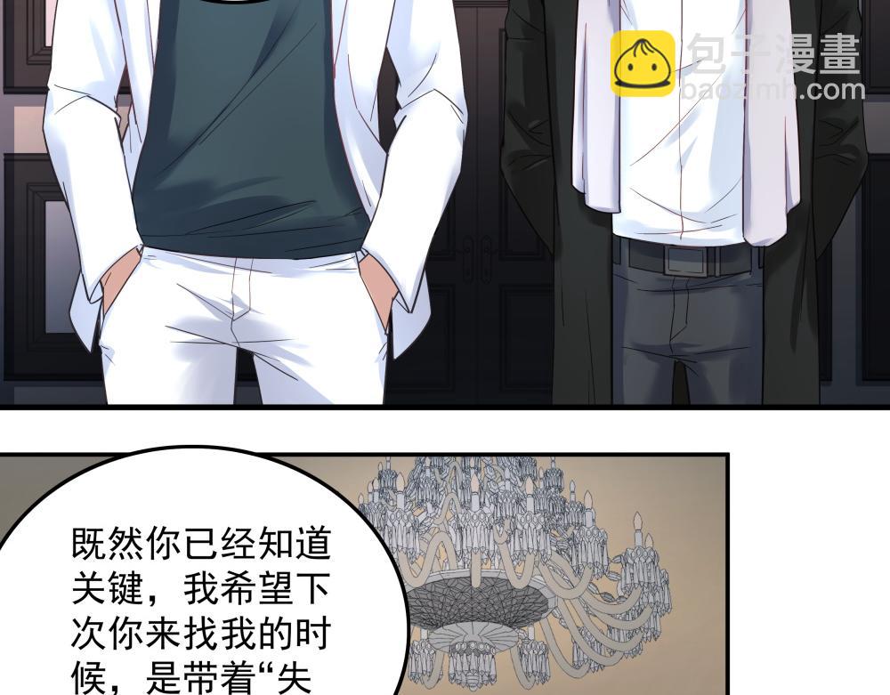 第11话 校园突袭(1/2)-第11话