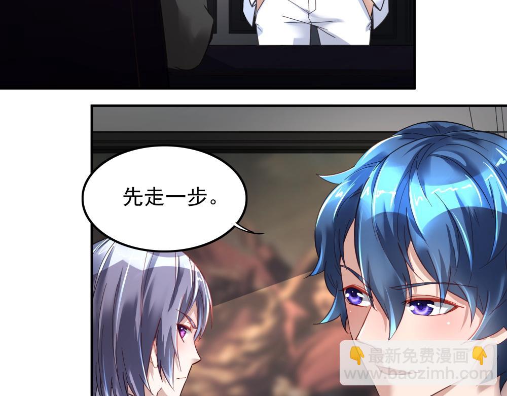 第11话 校园突袭(1/2)-第11话