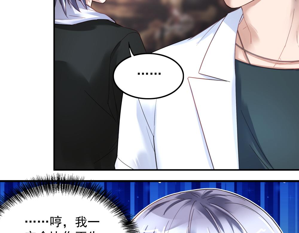 第11话 校园突袭(1/2)-第11话