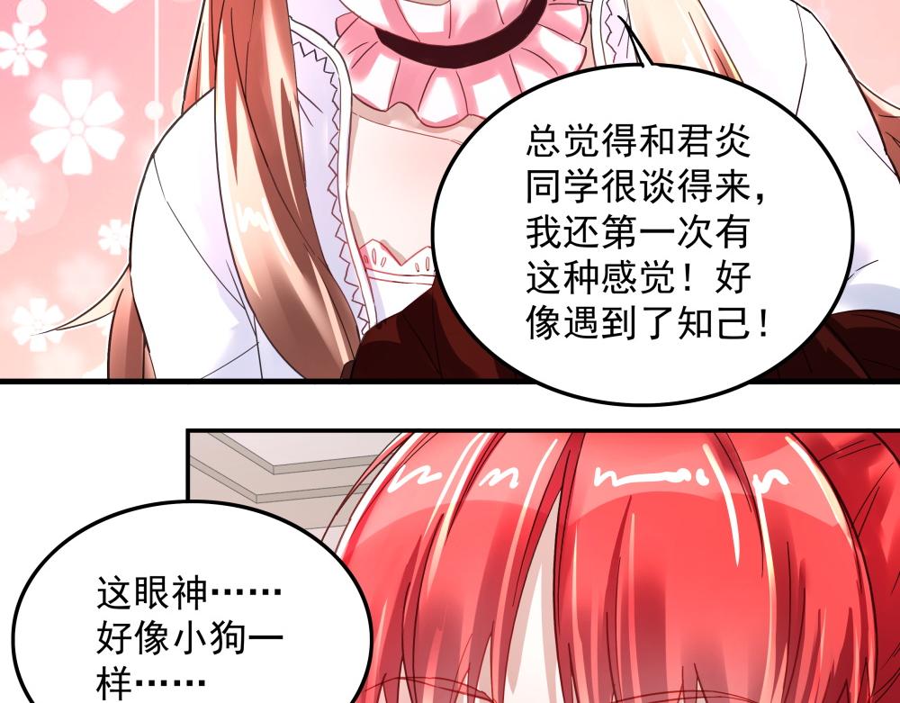 第11话 校园突袭(1/2)-第11话