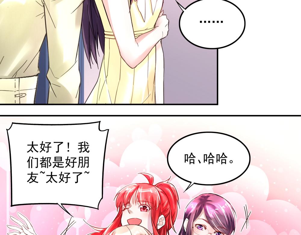 第11话 校园突袭(1/2)-第11话