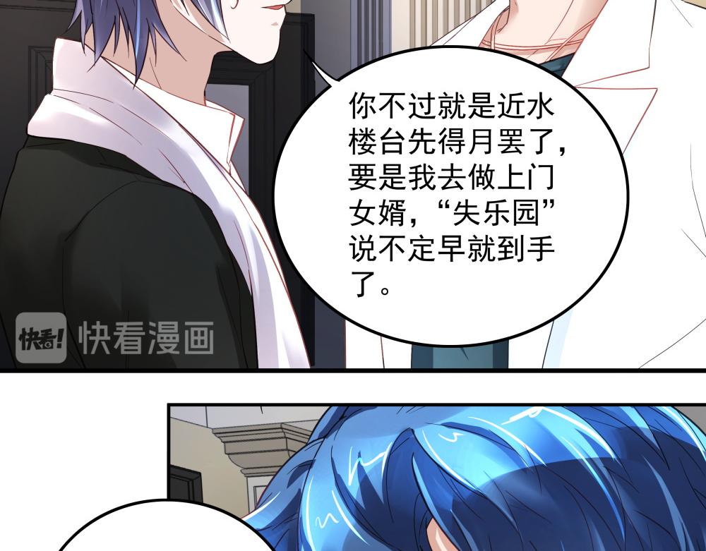 第11话 校园突袭(1/2)-第11话