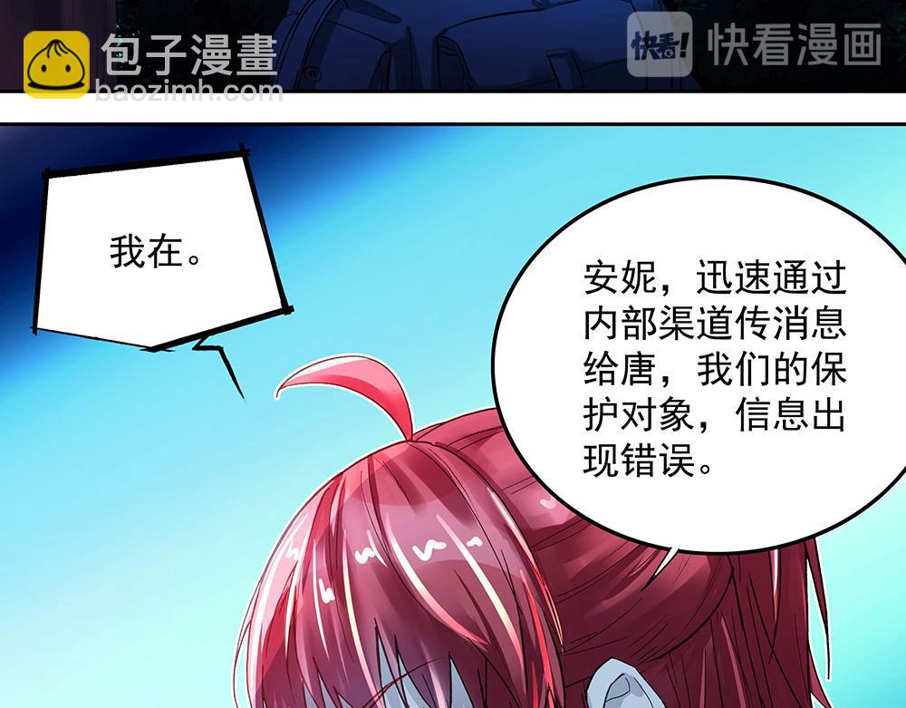 第13话 真正的目标(1/2)-第13话