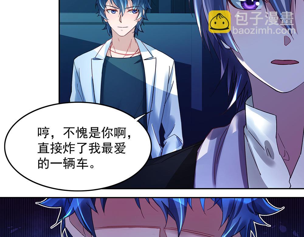 第13话 真正的目标(1/2)-第13话