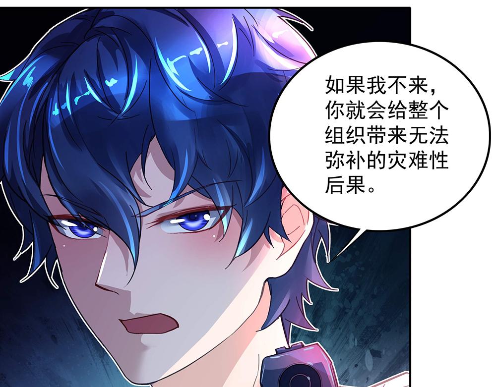 第13话 真正的目标(1/2)-第13话