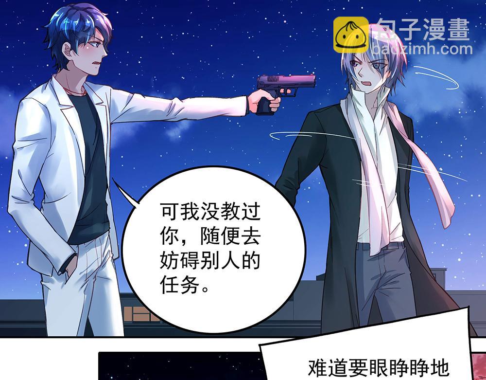 第13话 真正的目标(1/2)-第13话