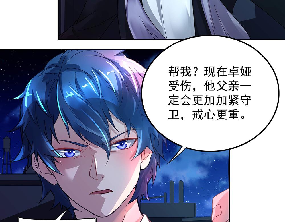 第13话 真正的目标(1/2)-第13话