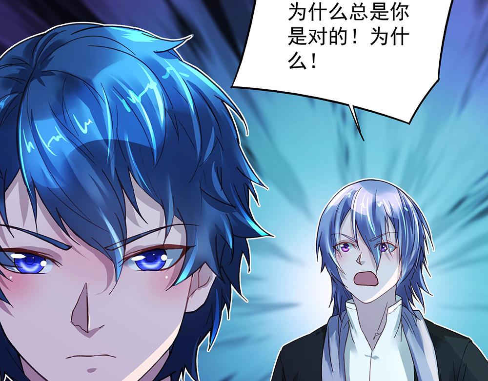 第13话 真正的目标(1/2)-第13话