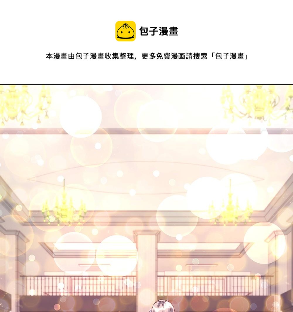 第15话 林中密谈(1/2)-第15话