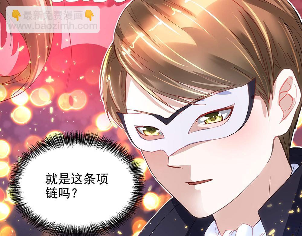 第15话 林中密谈(1/2)-第15话