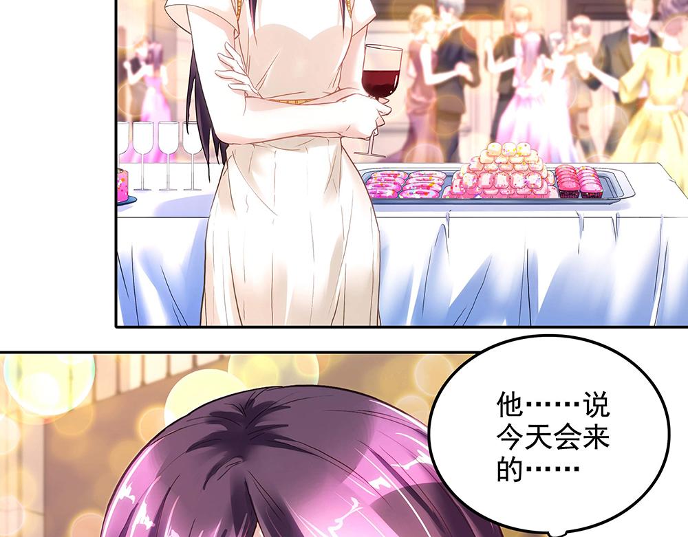 第15话 林中密谈(1/2)-第15话