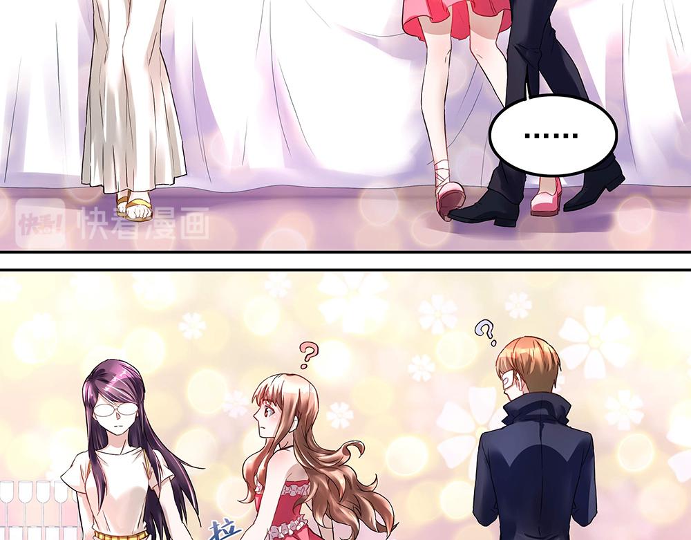 第15话 林中密谈(1/2)-第15话