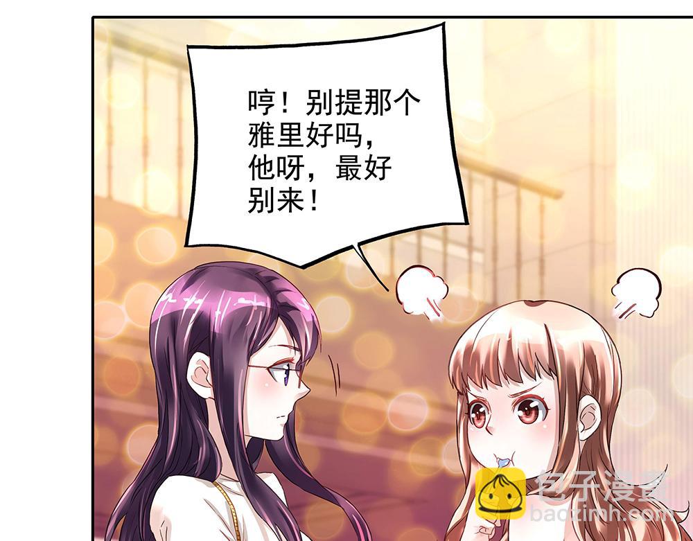 第15话 林中密谈(1/2)-第15话