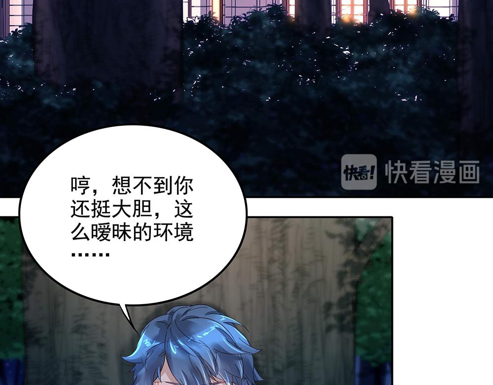 第15话 林中密谈(1/2)-第15话