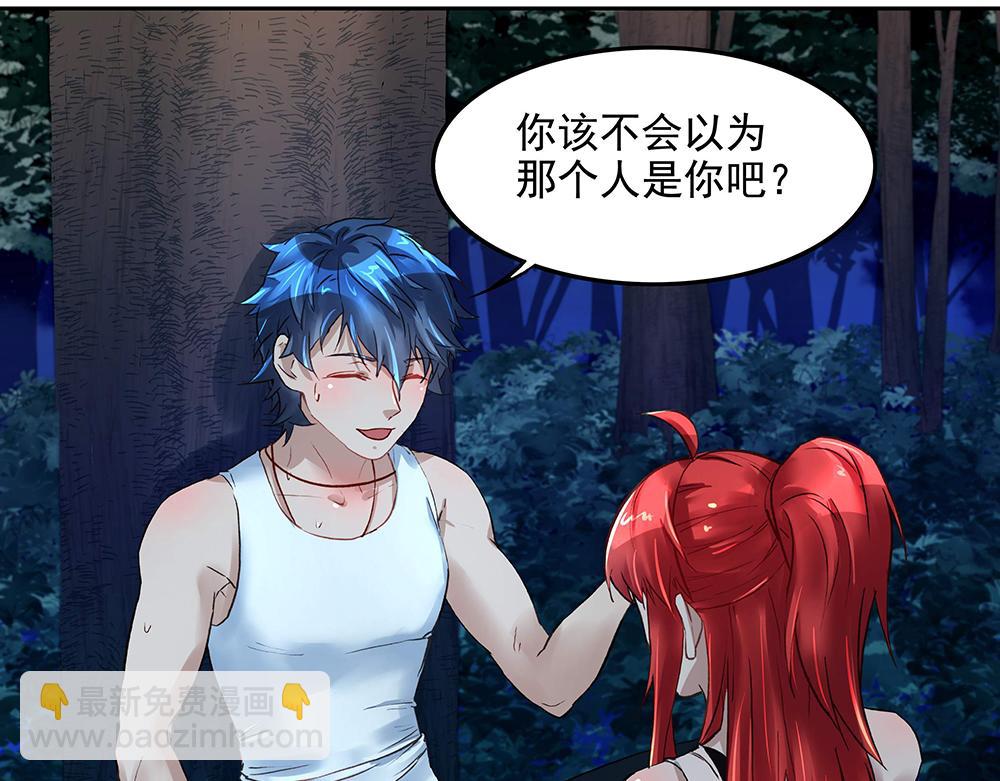 第15话 林中密谈(1/2)-第15话