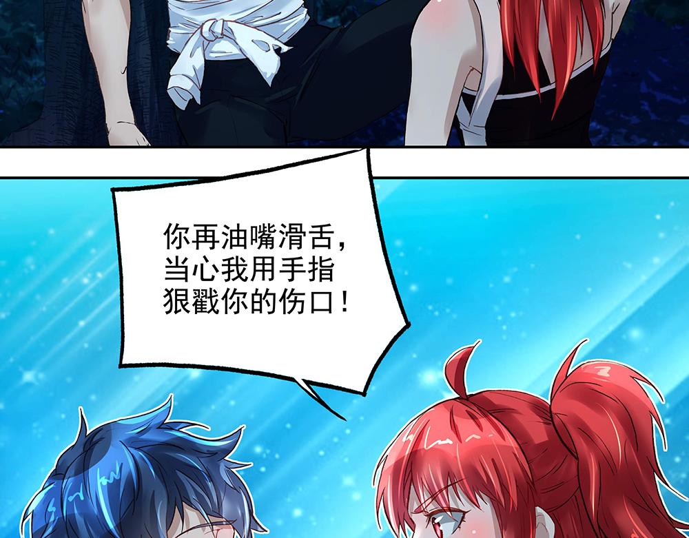 第15话 林中密谈(1/2)-第15话