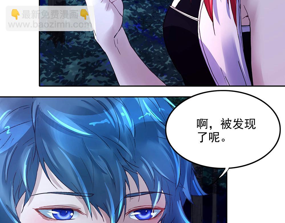 第15话 林中密谈(1/2)-第15话