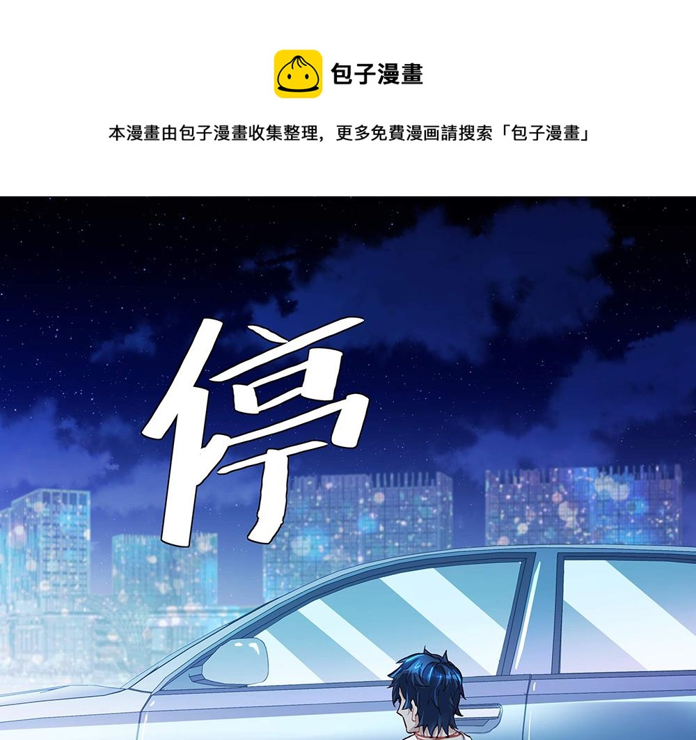 第17话 被你看穿-第17话