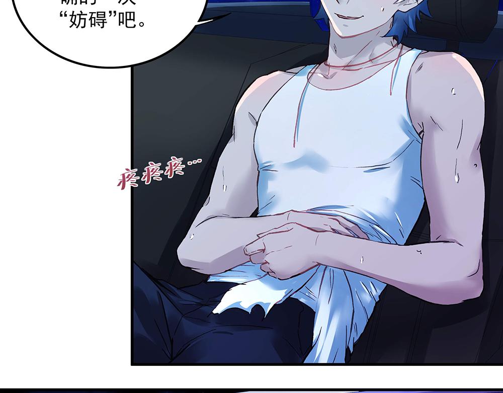 第17话 被你看穿-第17话