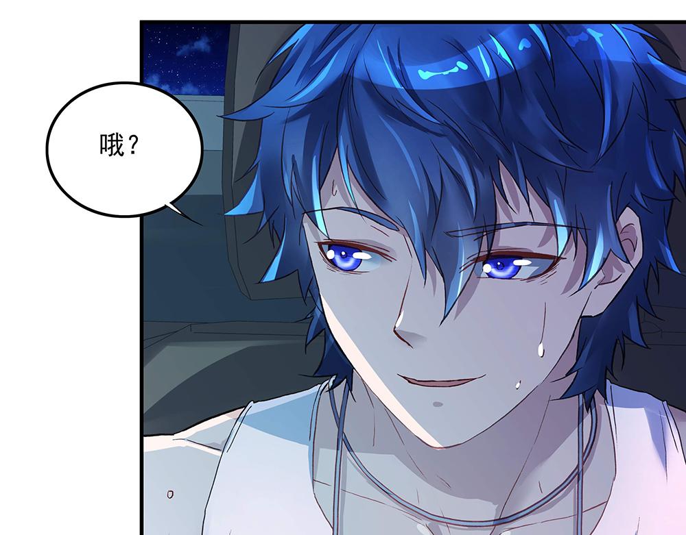 第17话 被你看穿-第17话