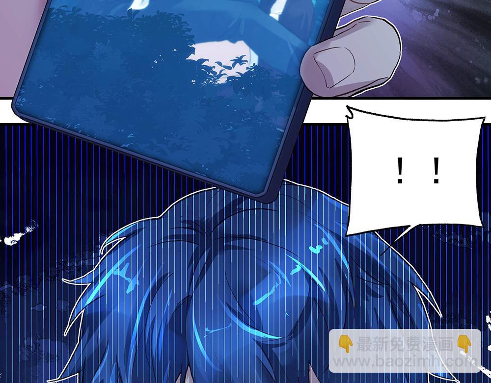 第17话 被你看穿-第17话