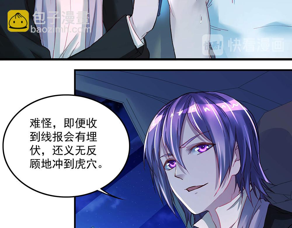 第17话 被你看穿-第17话