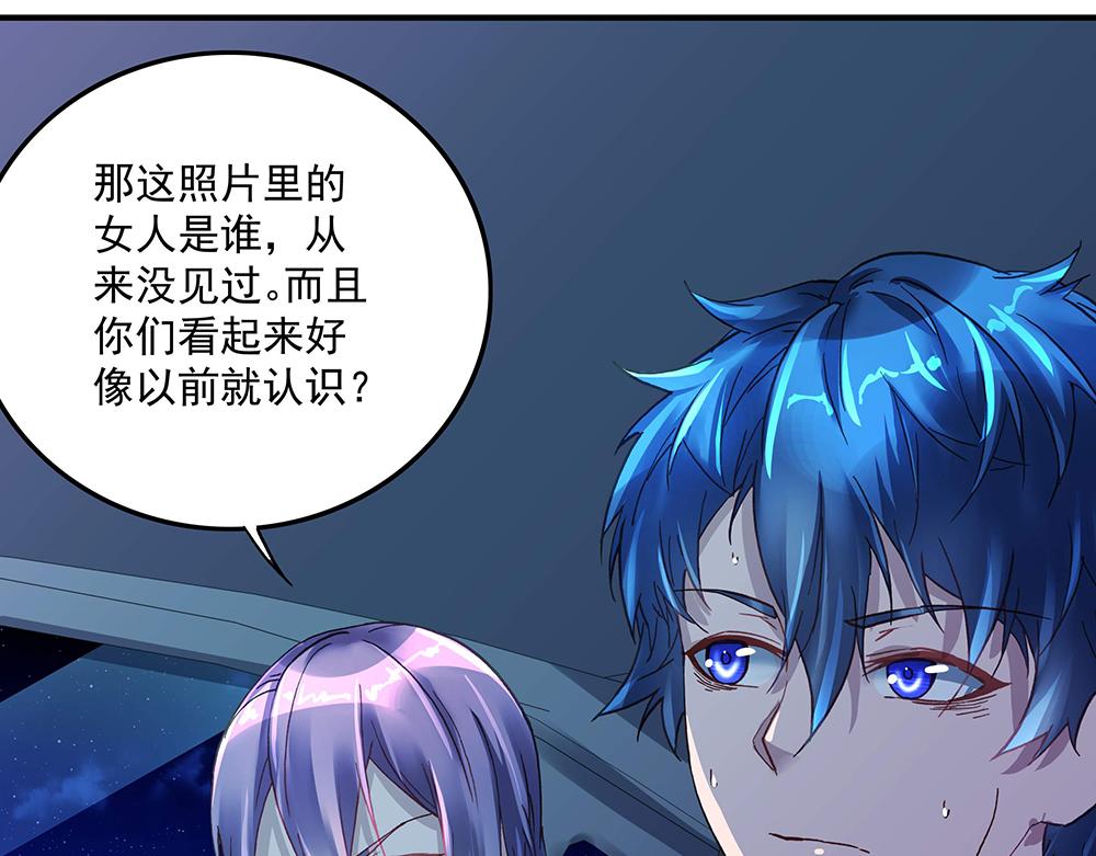 第17话 被你看穿-第17话