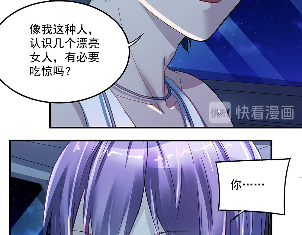 第17话 被你看穿-第17话