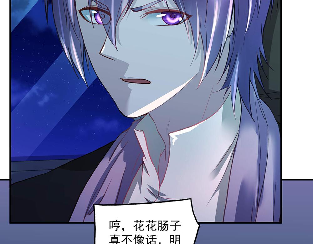 第17话 被你看穿-第17话