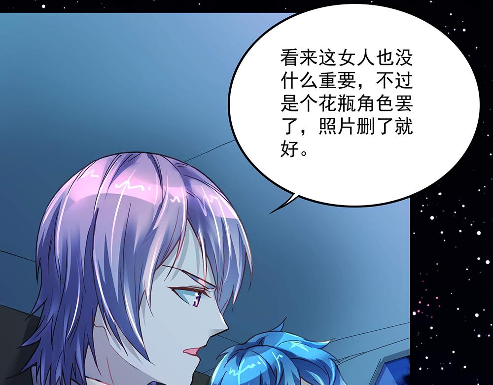 第17话 被你看穿-第17话