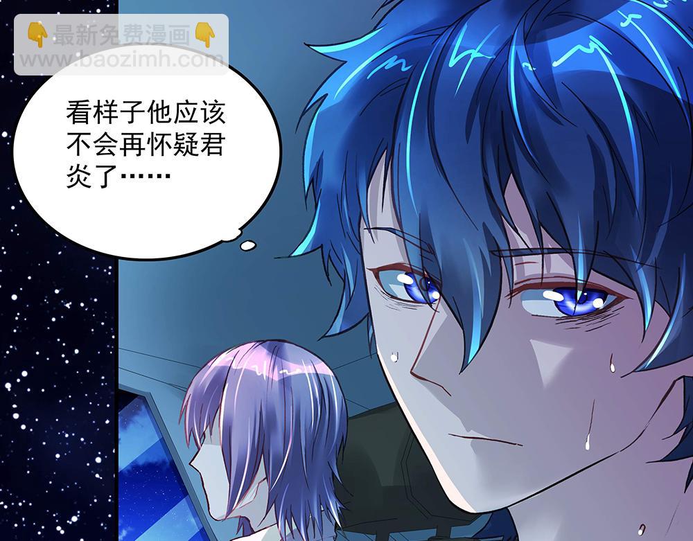 第17话 被你看穿-第17话