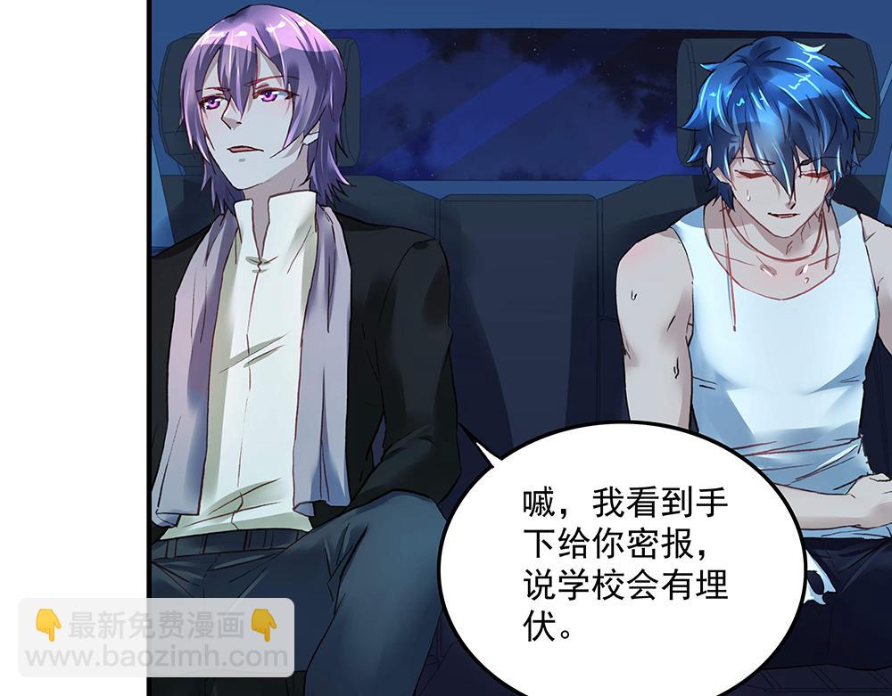 第17话 被你看穿-第17话