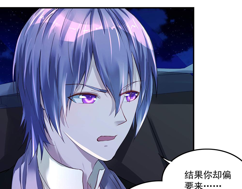 第17话 被你看穿-第17话