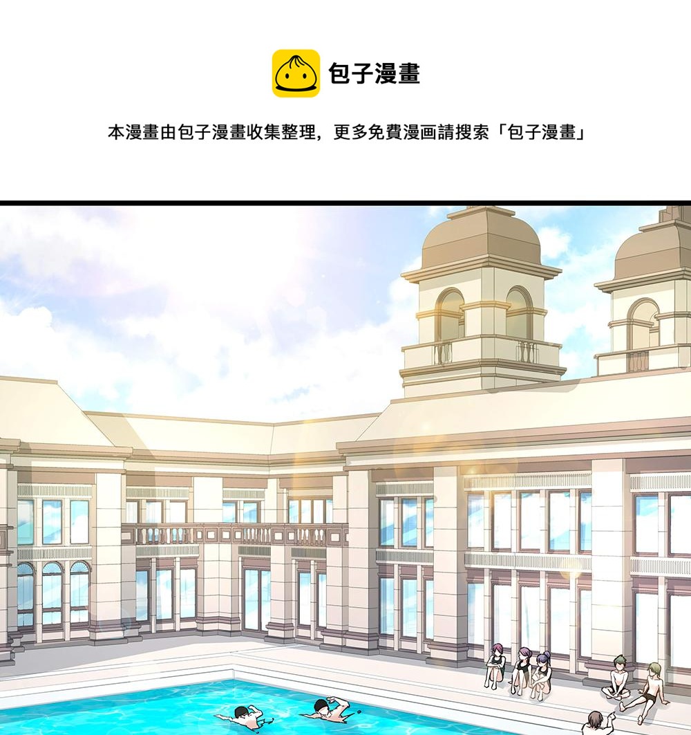 第19话 项链到手(1/2)-第19话