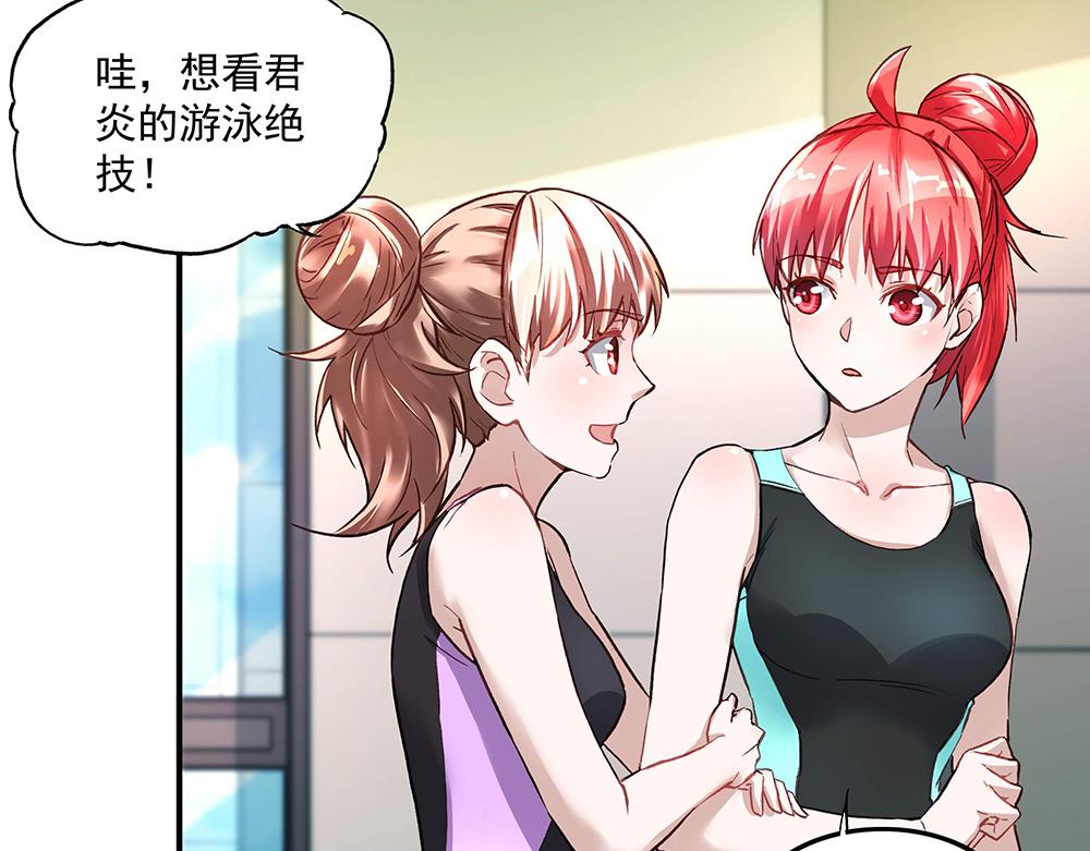 第19话 项链到手(1/2)-第19话