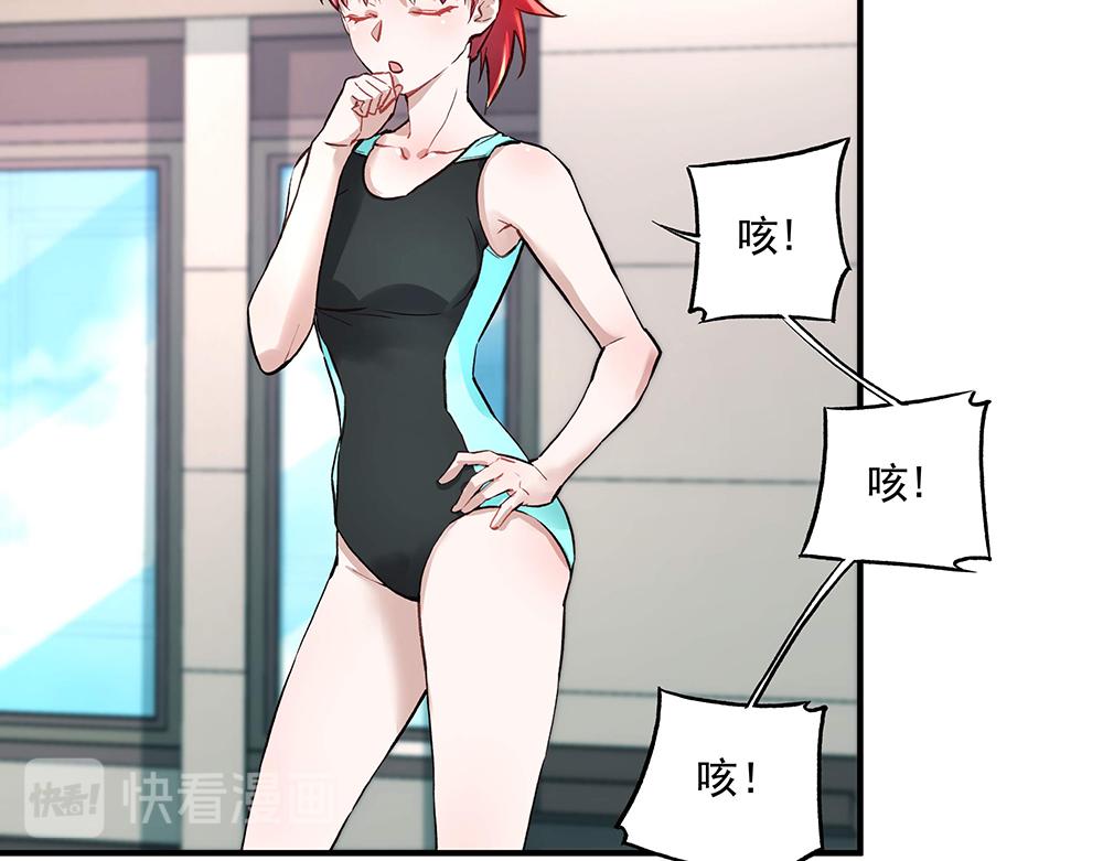 第19话 项链到手(1/2)-第19话