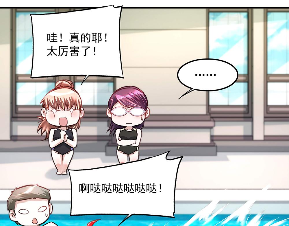 第19话 项链到手(1/2)-第19话