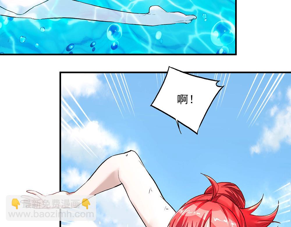 第19话 项链到手(1/2)-第19话