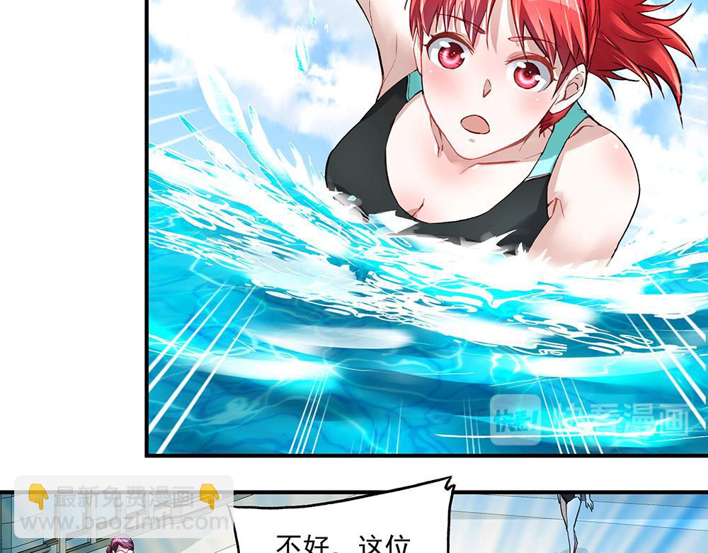 第19话 项链到手(1/2)-第19话