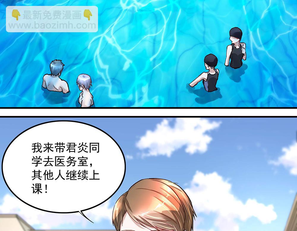 第19话 项链到手(1/2)-第19话