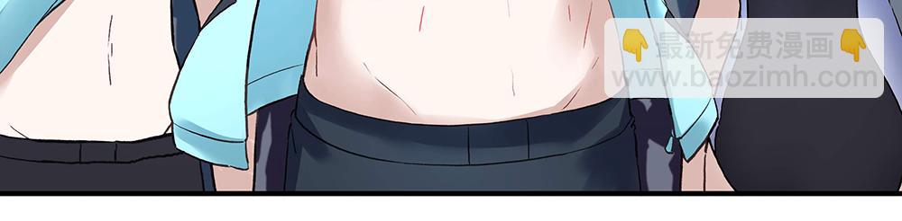 第19话 项链到手(1/2)-第19话