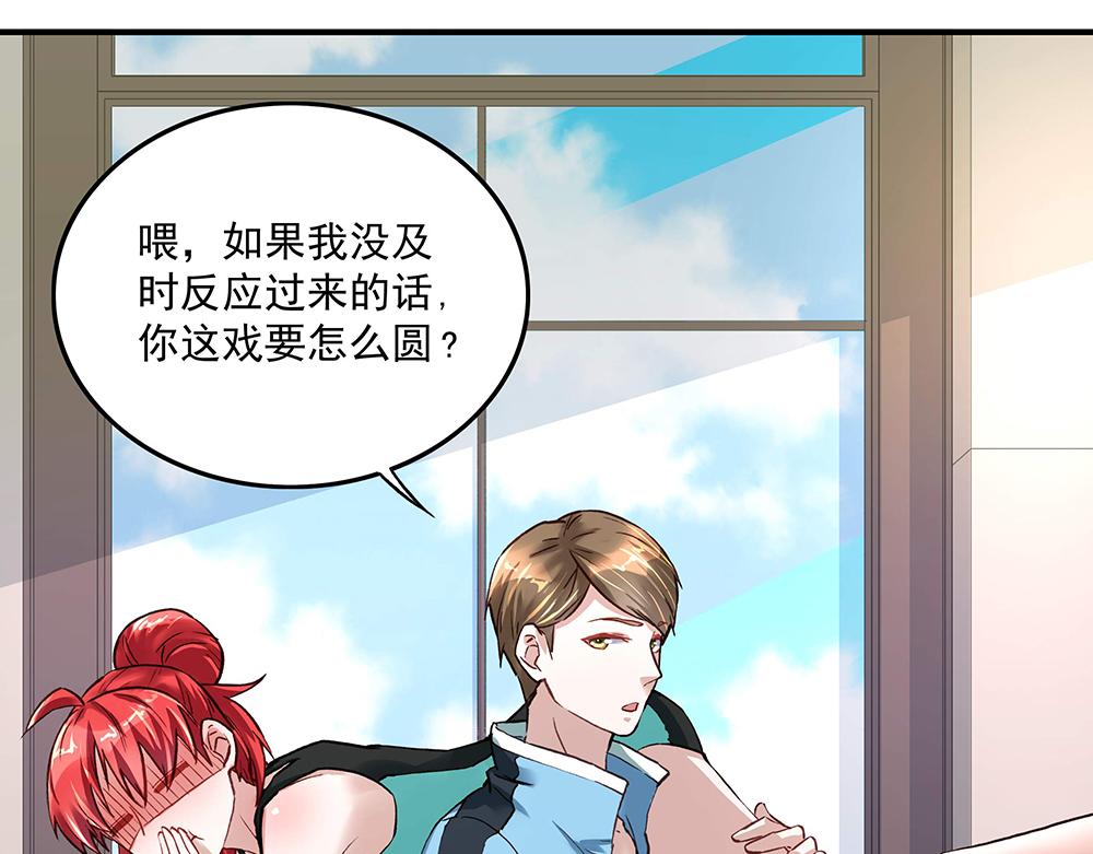 第19话 项链到手(1/2)-第19话