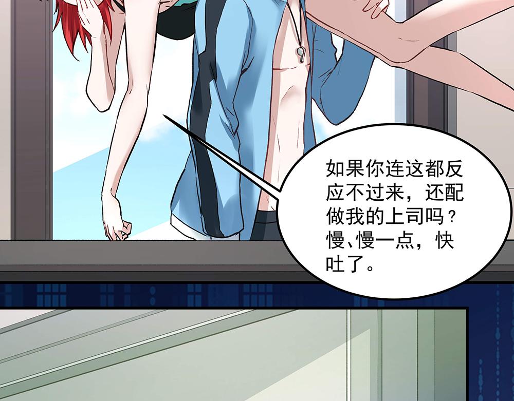 第19话 项链到手(1/2)-第19话