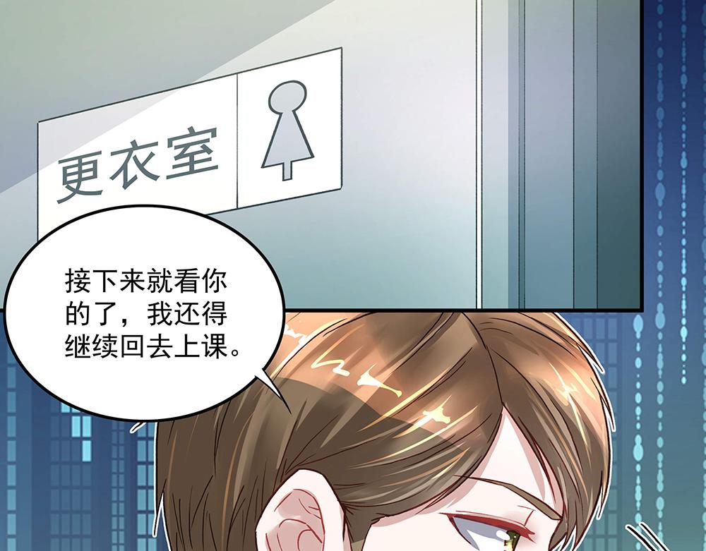 第19话 项链到手(1/2)-第19话