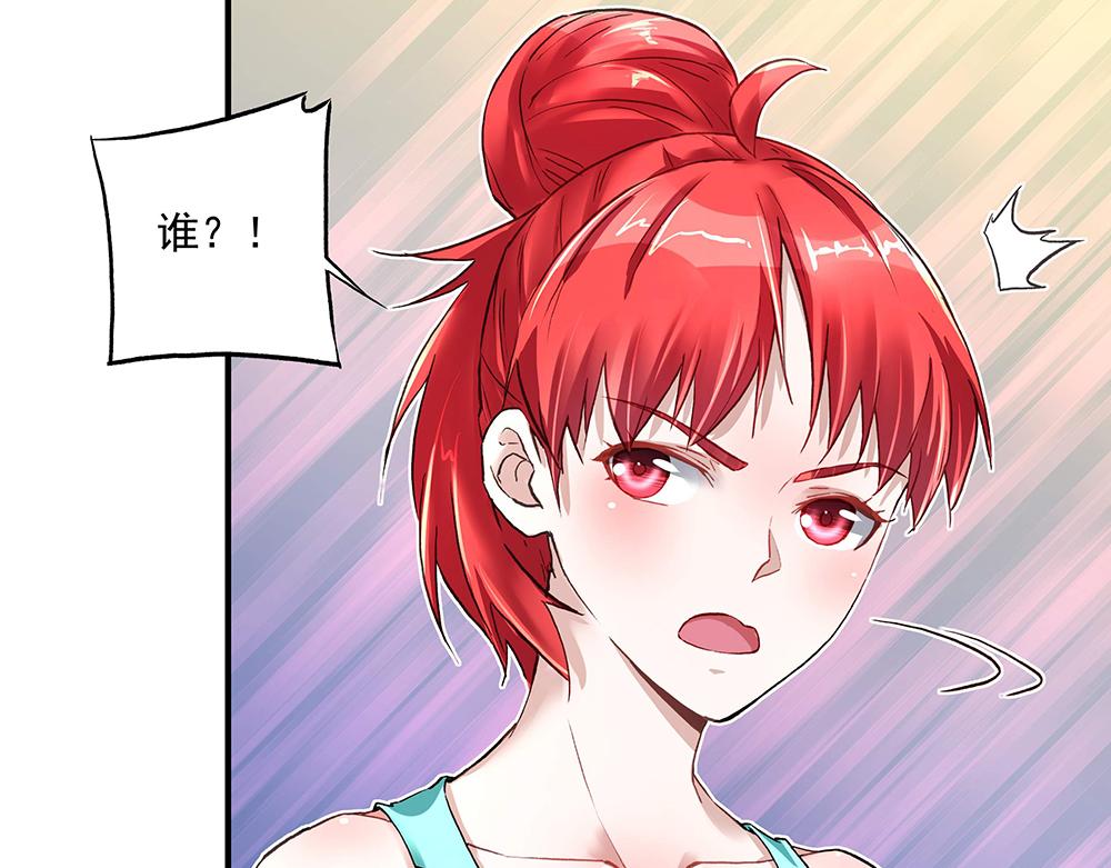 第19话 项链到手(1/2)-第19话