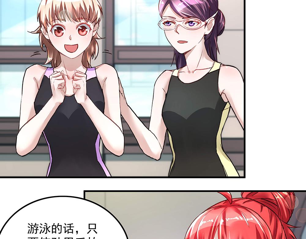 第19话 项链到手(1/2)-第19话