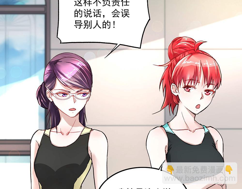 第19话 项链到手(1/2)-第19话