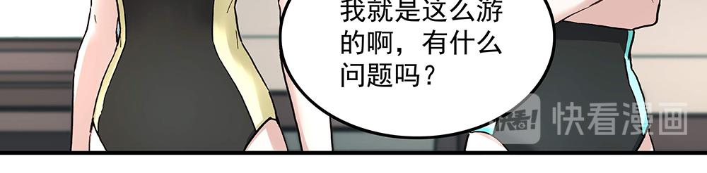 第19话 项链到手(1/2)-第19话