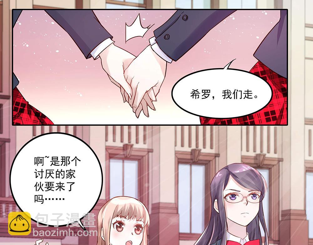 第3话 相似的面容(1/2)-第3话